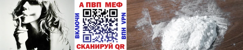 А ПВП кристаллы Мензелинск