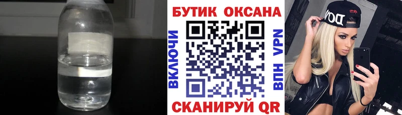 дарнет шоп  МЕГА как войти  БУТИРАТ оксибутират  Мензелинск 