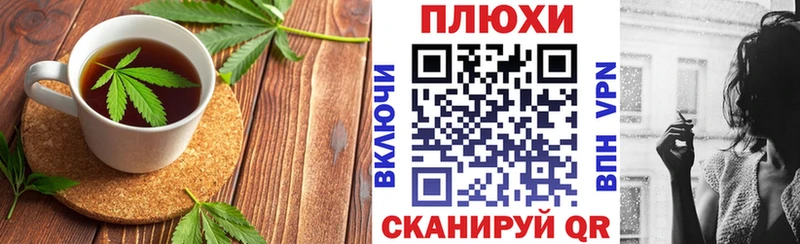 Печенье с ТГК марихуана Мензелинск