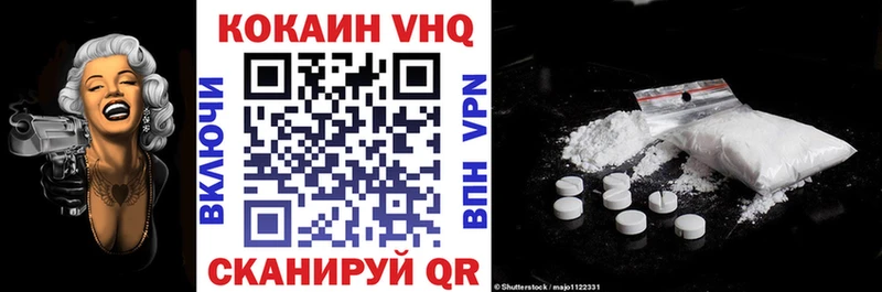 КОКАИН FishScale  Мензелинск 