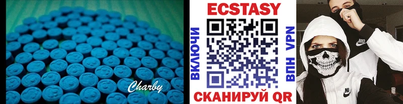 наркошоп  Мензелинск  omg   ЭКСТАЗИ таблы 