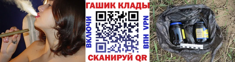 OMG ссылка  это состав  Мензелинск  ГАШ Cannabis  купить наркотик 