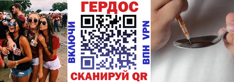 hydra   Мензелинск  ГЕРОИН Heroin 