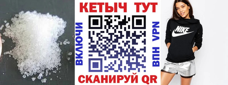 blacksprut вход  нарко площадка какой сайт  КЕТАМИН ketamine  хочу наркоту  Мензелинск 