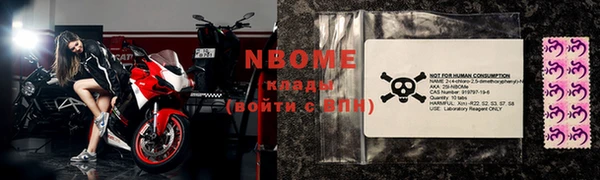 мет Зеленодольск