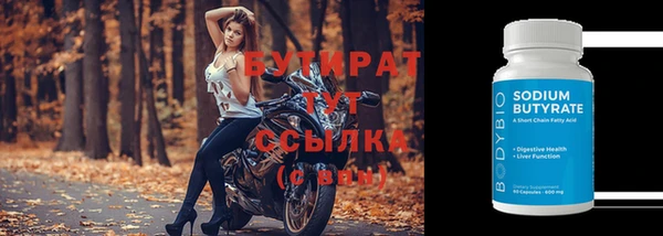 мет Зеленодольск