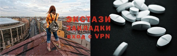альфа пвп Зерноград