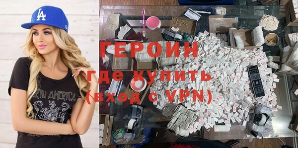 мет Зеленодольск