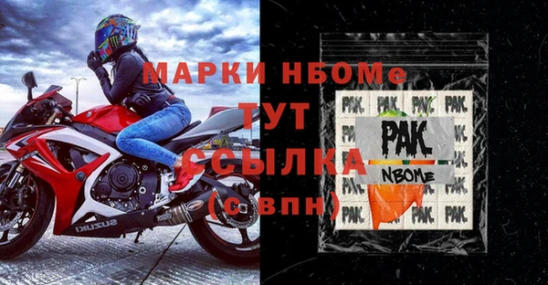синтетический гашиш Зеленокумск