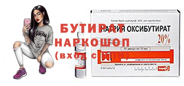 альфа пвп Зерноград