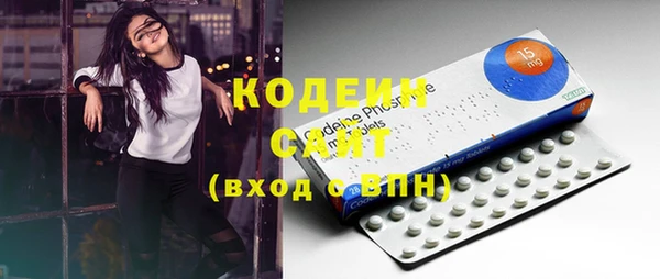 альфа пвп Зерноград