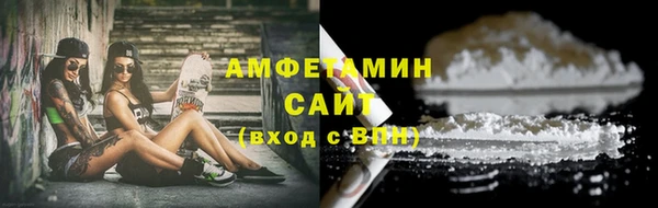 синтетический гашиш Зеленокумск