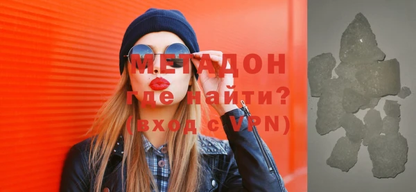 синтетический гашиш Зеленокумск