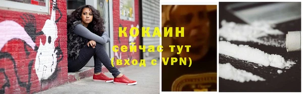 синтетический гашиш Зеленокумск