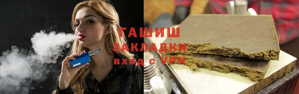 альфа пвп Зерноград