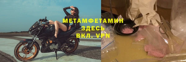 альфа пвп Зерноград