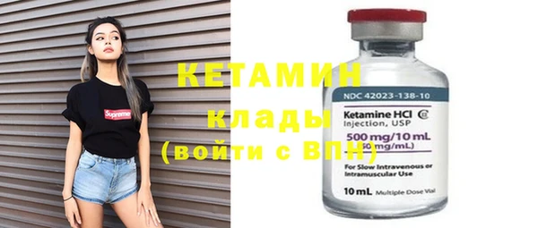 альфа пвп Зерноград