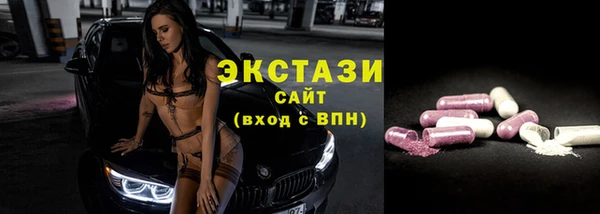 мефедрон мука Инсар