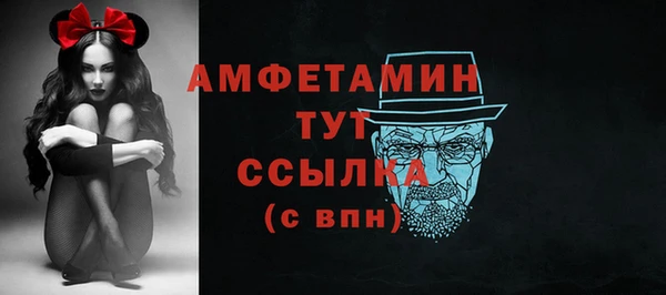 мет Зеленодольск