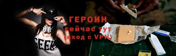 синтетический гашиш Зеленокумск