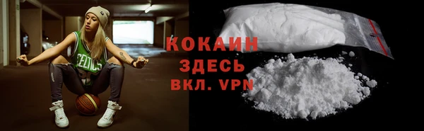 альфа пвп Зерноград