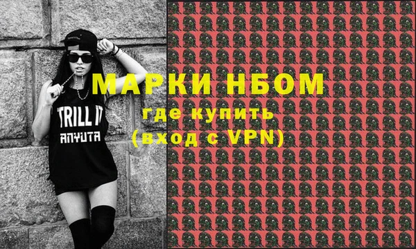 альфа пвп Зерноград