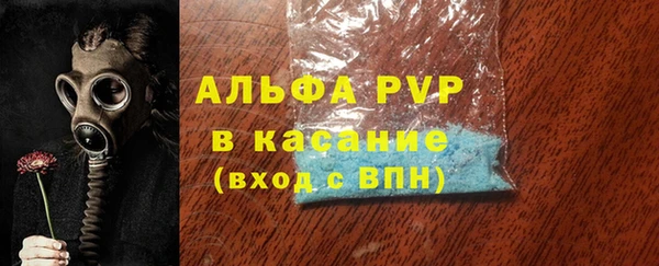мет Зеленодольск