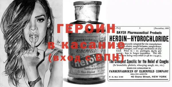 мет Зеленодольск