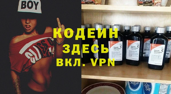 альфа пвп Зерноград