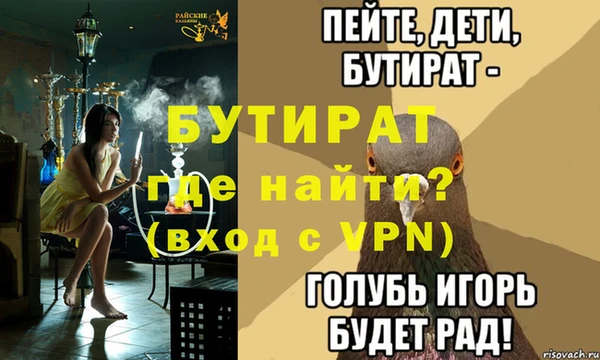 синтетический гашиш Зеленокумск