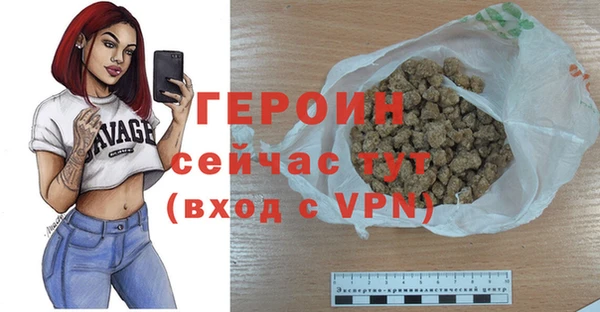 альфа пвп Зерноград