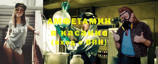 альфа пвп Зерноград