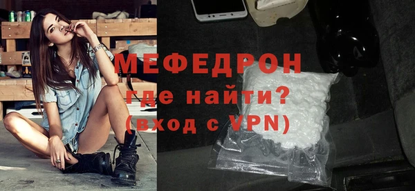мет Зеленодольск