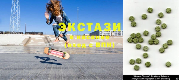 мет Зеленодольск