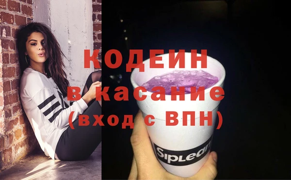 мет Зеленодольск