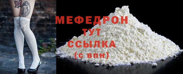 мет Зеленодольск