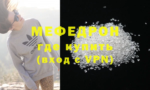 альфа пвп Зерноград