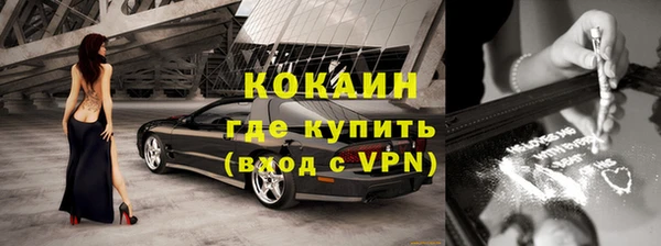 синтетический гашиш Зеленокумск