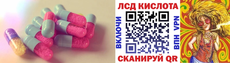 Лсд 25 экстази ecstasy  как найти наркотики  Мензелинск 