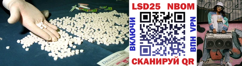 Лсд 25 экстази кислота Мензелинск