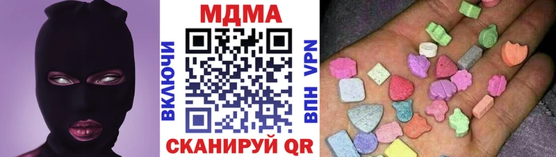 МДМА молли  купить наркоту  Мензелинск 
