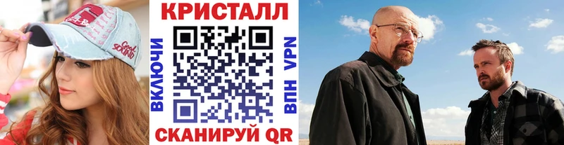 МЕТАМФЕТАМИН винт  продажа наркотиков  ОМГ ОМГ рабочий сайт  Мензелинск 