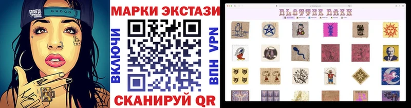 где продают hydra вход Марки 25I-NBOMe 1500мкг Мензелинск