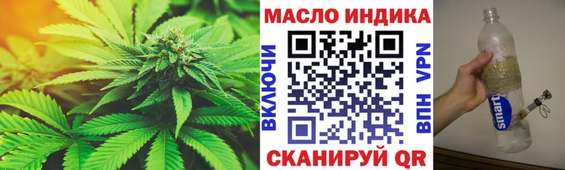 ТГК Wax  Мензелинск 