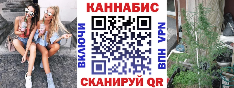 Каннабис марихуана  купить наркотик  Мензелинск 